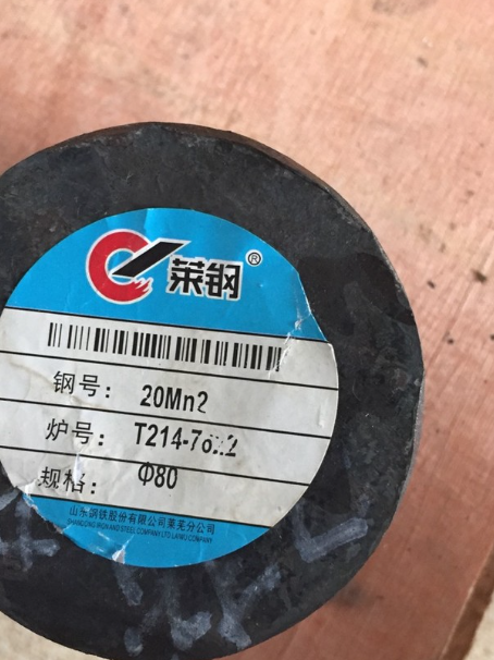昌洒镇20Mn2合金结构钢