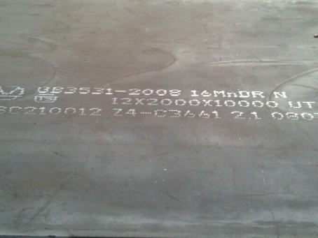 昌洒镇压力容器板